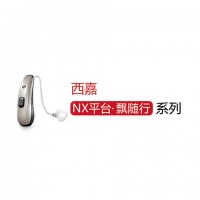 飘随行 NX