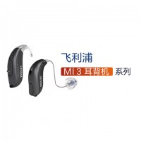 MI3-耳背机系列